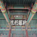 제주 관덕정 이미지