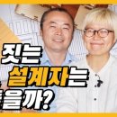 사람들이좋은집