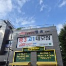 멘토잉글리시영어교습소 이미지