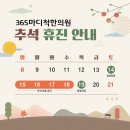 혁신마디의원 이미지