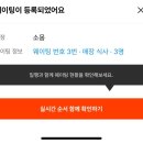 소몽 이미지