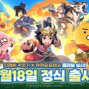 깨비랑 이미지