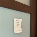 제주 친구네다락방 이미지