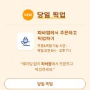 샌드김