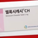 청솔약국 이미지