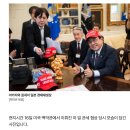 트럼프 상징 'MAGA 모자' 쓰고 쌍따봉…일본 '굽신 외교' 논란 이미지