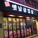 서면집 이미지