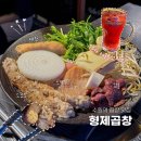 럭키특양구이 | 수원역 맛집 형제곱창｜가성비 좋은 한우 소곱창 모듬구이 찐맛집