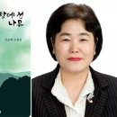 신순례