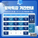 해빛태권도 이미지