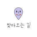 아성의료재단 이미지