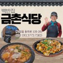 설화수모텔 이미지