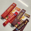 ㈜기린건강 | 키성장 기능성원료 유산균발효굴추출물 들어간 미니막스 올백 패키지 언박싱