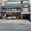 사평대로26길 47 | [서초구/서래마을] 잠닭 - 닭볶음탕에 힙한 사이드 메뉴까지, 서초구 닭요리 맛집