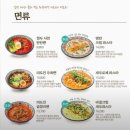 미도아크릴 | 서울역 미도인 그랜드센트럴: 뽑기 이벤트가 있는 마제소바 맛집