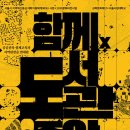 성북-종암-12 이미지