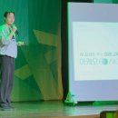 더안암에듀 | [고려대 캠퍼스 타운]제3회 SB 스타트업 네트워킹 페스티벌 후기