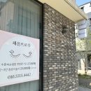 채올브로우 네이버블로그