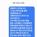 아름다울집