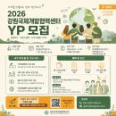 국제개발 - 광산구 신가삼효로 20 | 국제개발