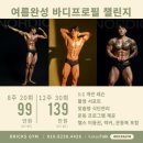 BRICKS GYM 이미지