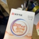 미안 점안액 쿨하이 프렌즈아이드롭 비교후기 + 사용추가글