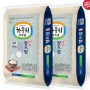 파주시농협쌀조합공동사업법인 이미지