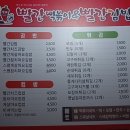 허대구통닭왜관점 네이버블로그