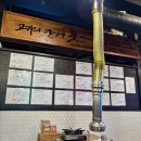 육화식당 | 잠실 고기집 추천 "육화식당" 저녁모임 후기