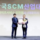 라이프로지스틱스
