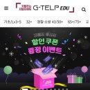 에듀보이 이미지