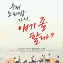 우리노래방 이미지