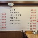 예당비빔국수 이미지