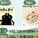 (북스타트)책이랑 놀자 이미지