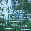 남양우체국 이미지
