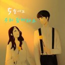 ◆P. I. 차이콥스키_ 사계(四季) 中 5월 이미지