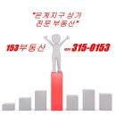 삼천리자전거호반자전거