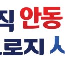 오로지