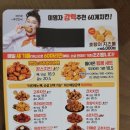 60계치킨세종대평점
