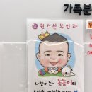 서기원 | 출산기록 :: 천안퀸스산부인과 브이백 성공후기
