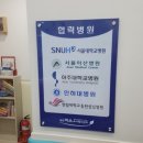 장소아청소년과의원 이미지