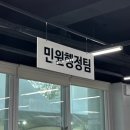 번2동주민센터 이미지