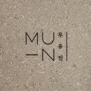 무유인(MUIN) 이미지