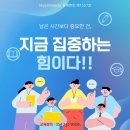 라임에듀