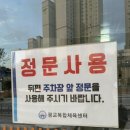 광교복합체육센터정문 이미지