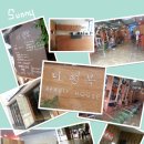 이마트 정문 건너 이미지