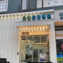 유림동물병원 | [비서의일기] 예방접종을 하러 가자