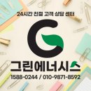서상집수리협동조합 | 부산 해운대구 재송동 센텀글로리아 아파트 유럽콘덴싱 DQC 교체 후기 ! 여름철 온수 스트레스 끝!