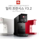 일리