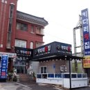 키다리횟집 이미지